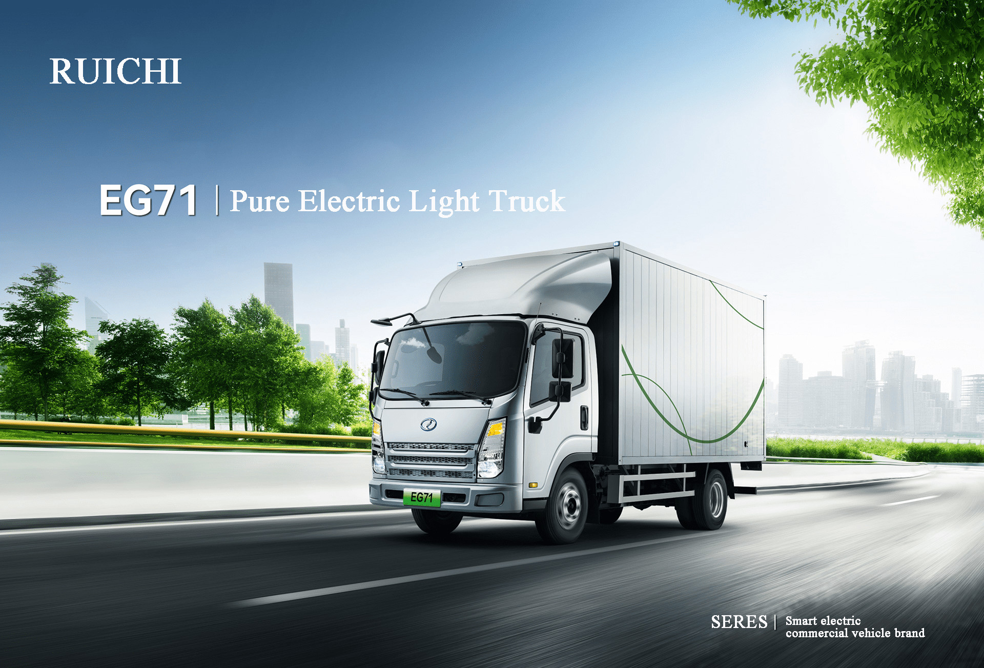 najnowsza sprawa firmy na temat Rich New Energy planuje opracować czysto elektryczne lekkie ciężarówki, a pierwszy model EG71 został oficjalnie wprowadzony na rynek.