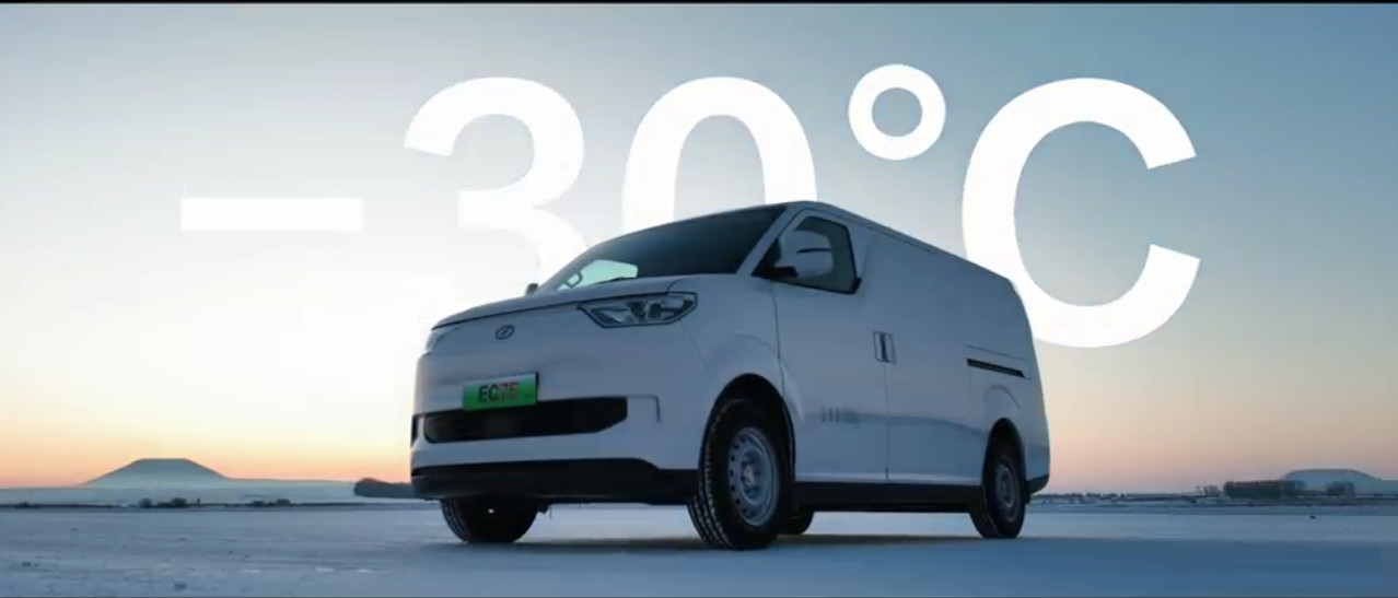 najnowsza sprawa firmy na temat -30°C, jazda na śniegu # Ruichi EC75-Długodystansowa wersja Hardcore jakość, jazda w ekstremalnym mrozie! # Ekstremalny test na zimno